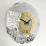 Surah Al Ikhlas Clock Golden Steel, Metal Art