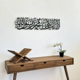 First Kalima Islamic Wall Art