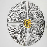 4-Qul Kufic Islamic Wall Art, Steel, Surah Ikhlas, Kafirun, Falaq & Nas