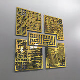 4-Qul Kufic (Wall Art)