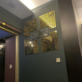 4-Qul Kufic (Wall Art)