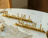 Bismillah Table Top Metal Art