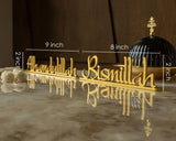 Bismillah Table Top Metal Art