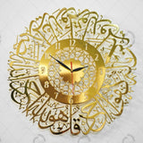 Surah Al Ikhlas Clock Golden Steel, Metal Art