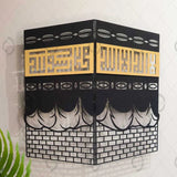 Khana Kaaba - Matal Wall Art