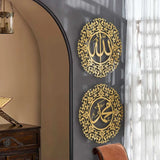 Allah (SWT), Muhammad (PBUH) Name (Set Of 2)