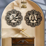 Allah (SWT), Muhammad (PBUH) Name (Set Of 2)