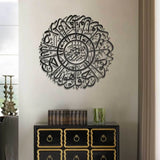 Surah Al Ikhlas Metal Wall Art